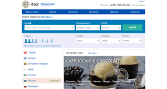 Desktop Screenshot of itour.ru