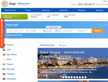 Tablet Screenshot of itour.ua